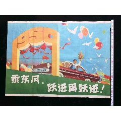 新潟医福祉大学 Architecture Degree Certificate